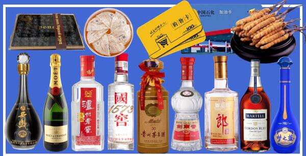 兰州榆中县芈民烟酒商行