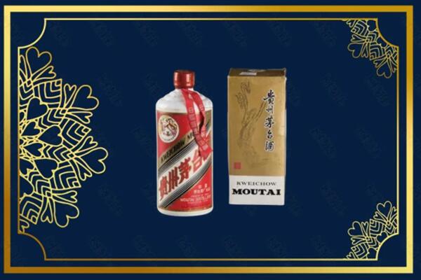 兰州榆中县回收巽风茅台酒