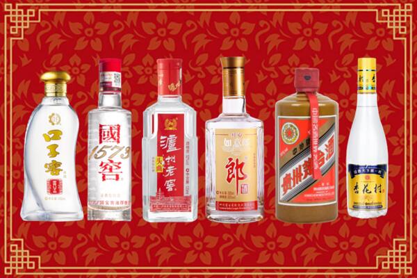 兰州榆中县回收名酒