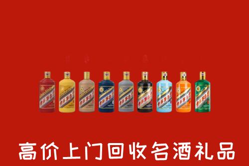 兰州榆中县烟酒回收店