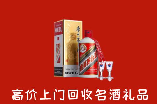兰州榆中县回收茅台酒
