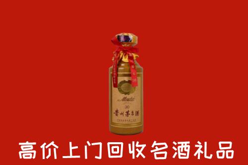 兰州榆中县回收30年茅台酒