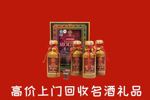 兰州榆中县回收50年茅台酒