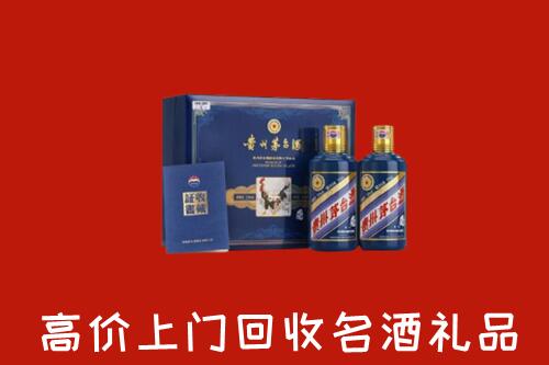 兰州榆中县高价回收生肖茅台酒