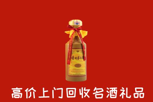 兰州榆中县回收茅台酒