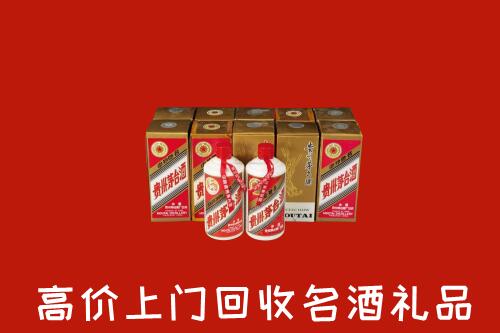 兰州榆中县回收年份茅台酒