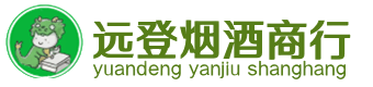 兰州榆中县烟酒回收:茅台酒,酒瓶,洋酒,名酒,冬虫夏草,老酒,兰州榆中县跃国烟酒经营部